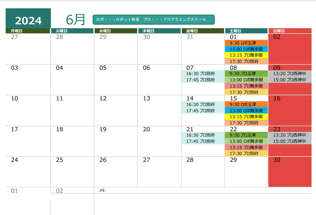 授業カレンダー　6月分